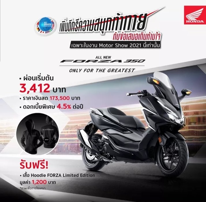 2021 Honda Forza 350 maxi-style scooter goes official in Thailand